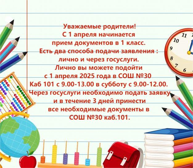Основное изображение материала.