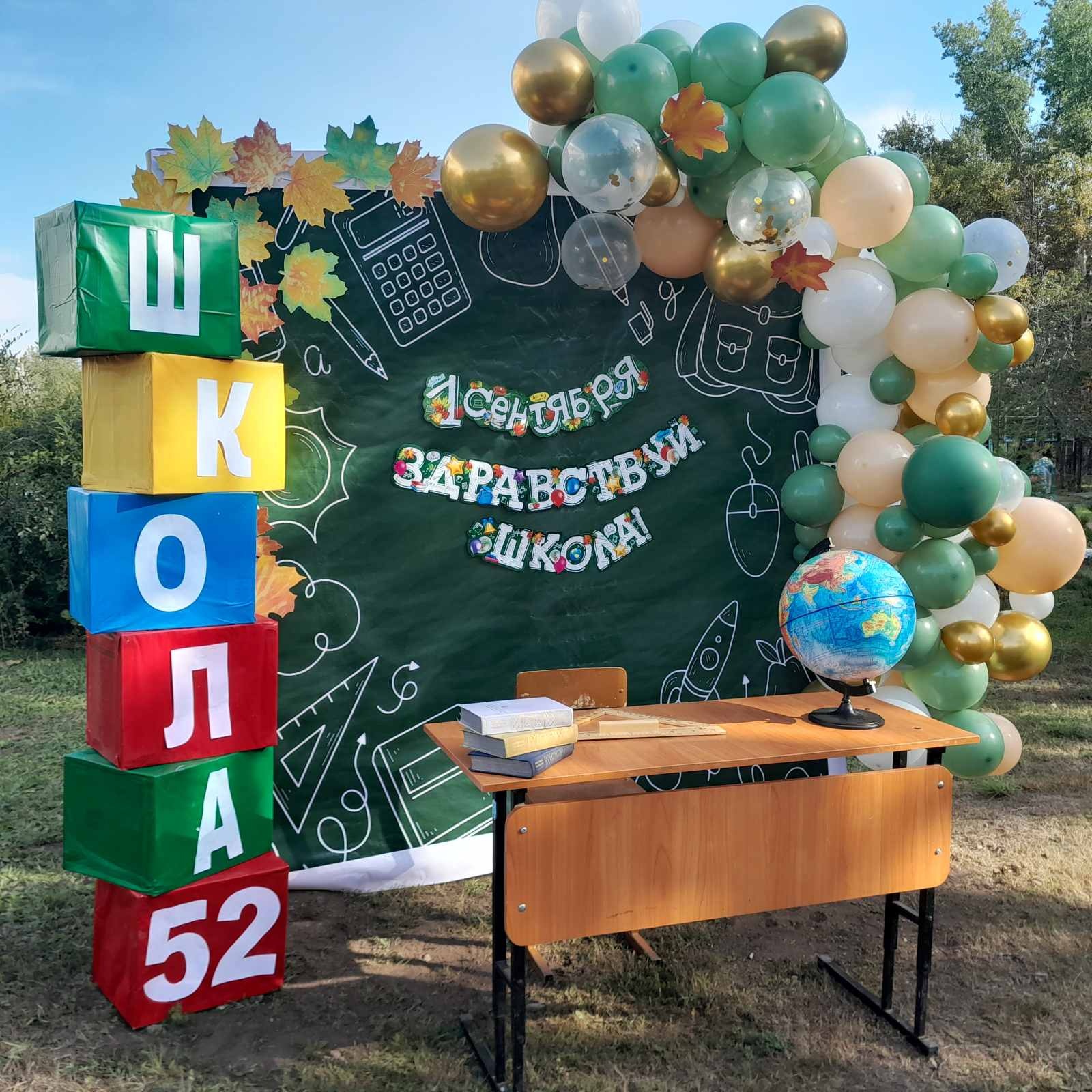 Фотография школы.